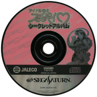 Idol Janshi Suchie-Pai Secret Album JP Sega Saturn  box art